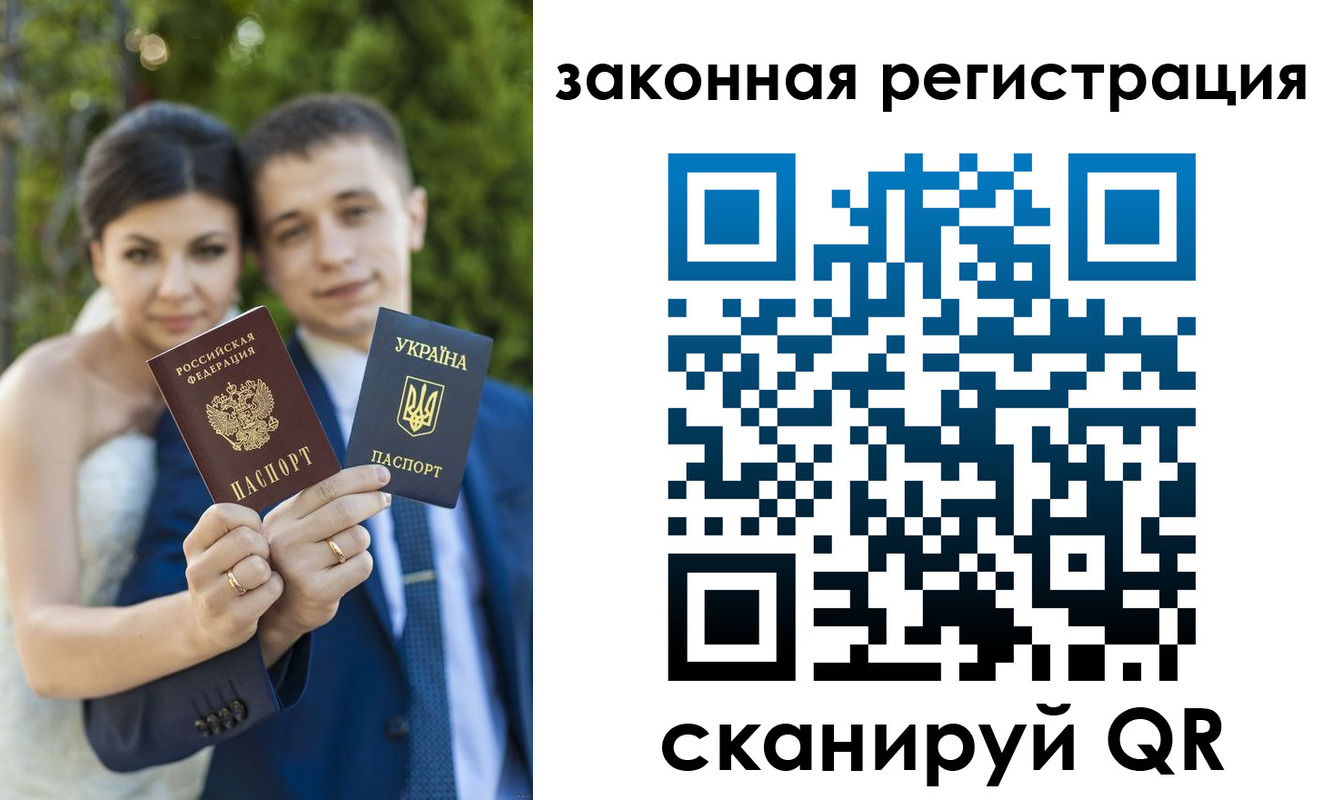 прописка ребенка в Петров Вале
